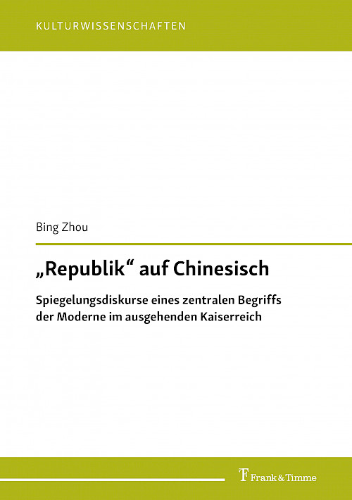 „Republik“ auf Chinesisch